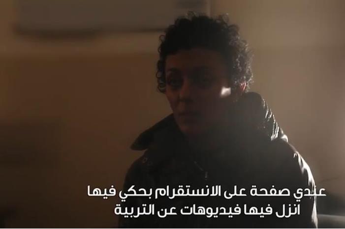 سيدة أردنية تروي تعرضها للاحتيال عبر الانستغرام ... فيديو