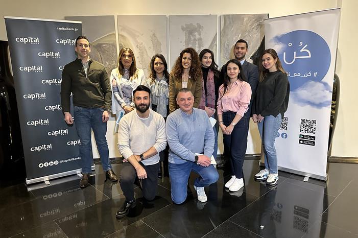 كابيتال بنك ينظم ورشة عمل لموظفيه حول العافية والصحة البدنية والذهنية بالتعاون مع منصة"كُن"