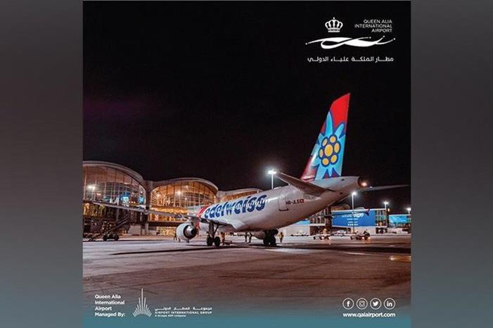 مطار الملكة علياء الدولي يستقبل أولى رحلات Edelweiss Air من زيورخ
