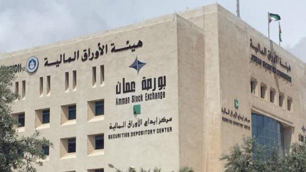بورصة عمّان تُدرج أول اصدار من أذونات الخزينة بـ200 مليون دينار