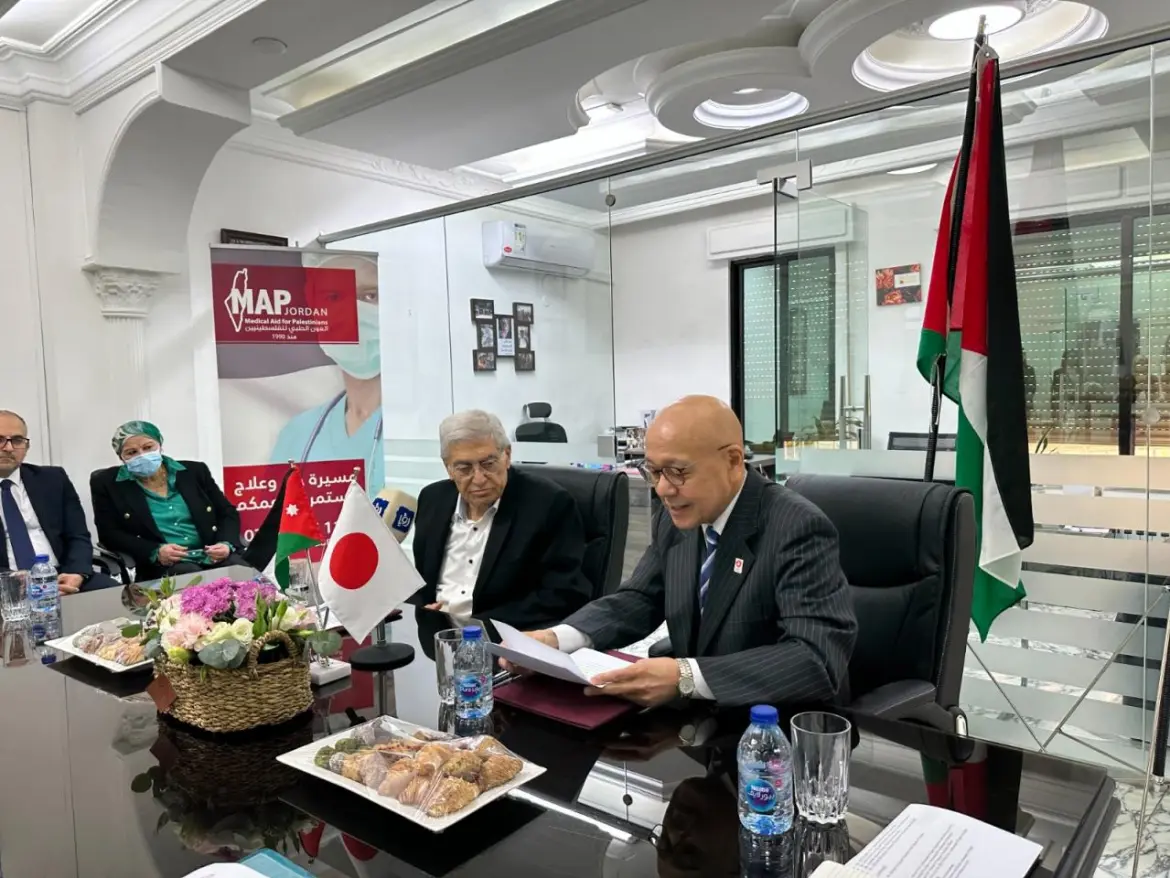 منحة يابانية بـ٦٥ ألف دولار لتوفير معدات طبية للجمعية الأردنية للعون الطبي للفلسطينيين