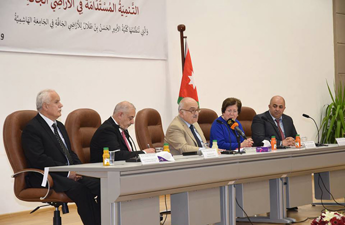 صورة حول : الأمير الحسن يؤكد أهمية ترجمة علوم المياه، والطاقة، والغذاء، والنظم البيئية لسياسات فعّالة الأمير الحسن يؤكد أهمية ترجمة علوم المياه، والطاقة، والغذاء، والنظم البيئية لسياسات فعّالة