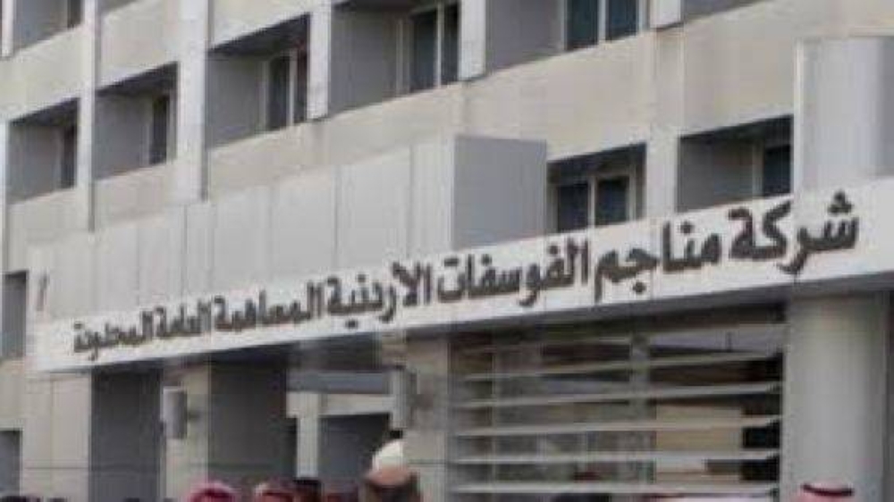 الفوسفات تتبرع بأجهزة طبية لمستشفى معان بقيمة 200 ألف دينار 