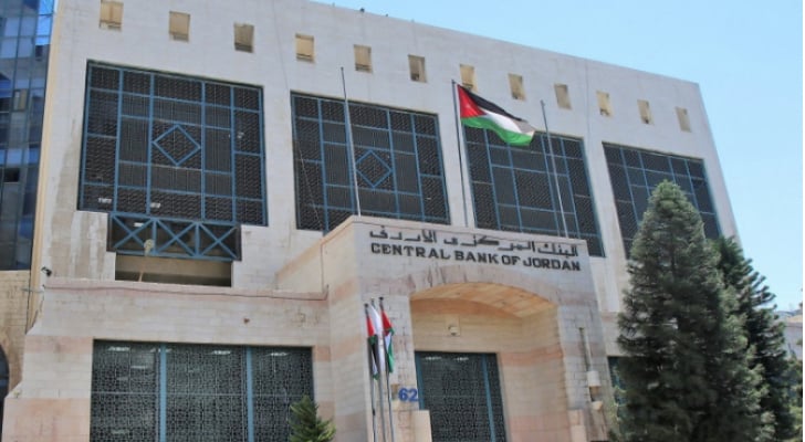 دوام البنوك في رمضان