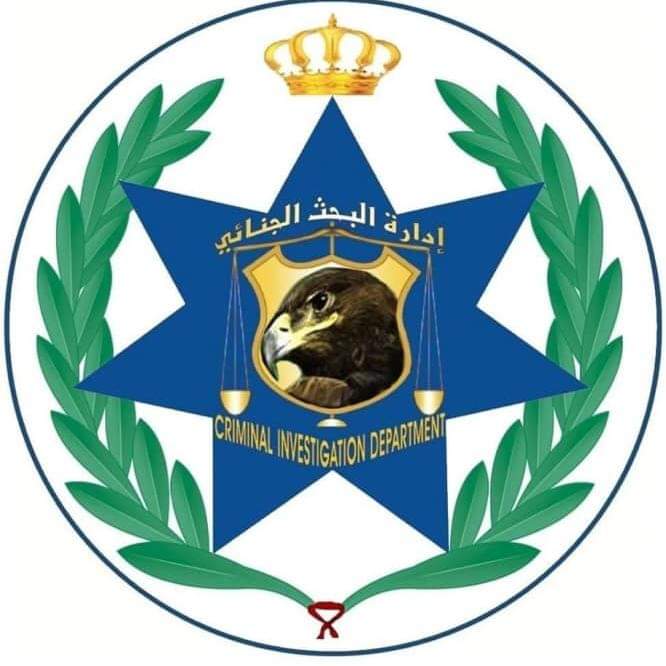البحث الجنائي الأردني في المقدمه .. البحث الجنائي الأردني في المقدمه ..