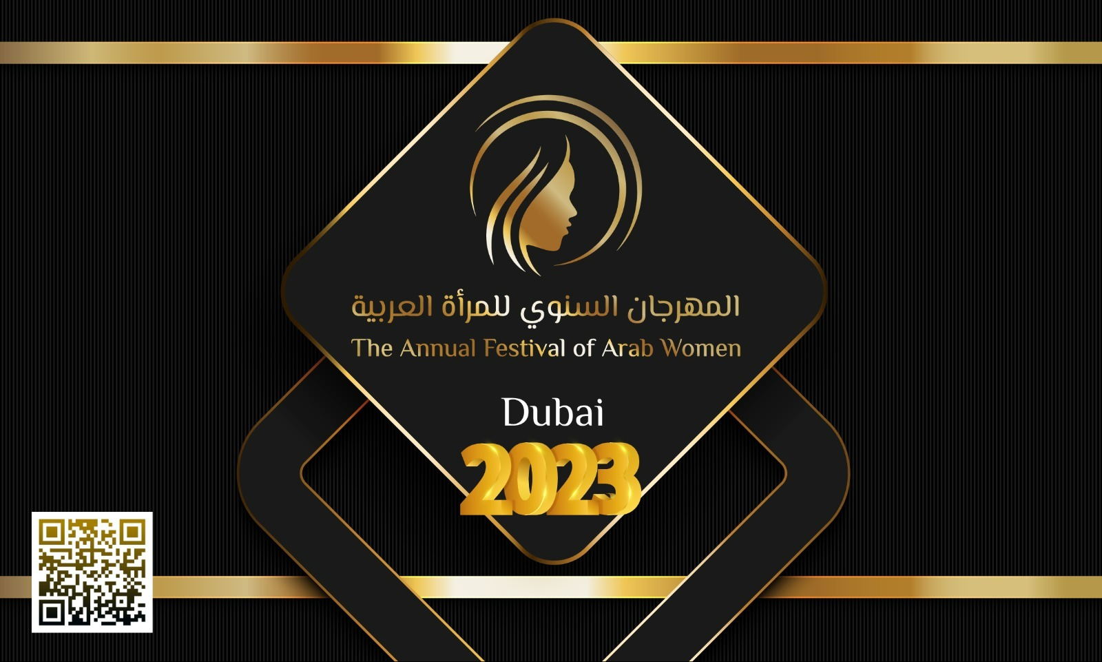 رئيس ومؤسس "هيئة تمكين المرأة العربية"<br>عبد الرحمن طهبوب: تاريخ المرأة لم يُكتب بعد