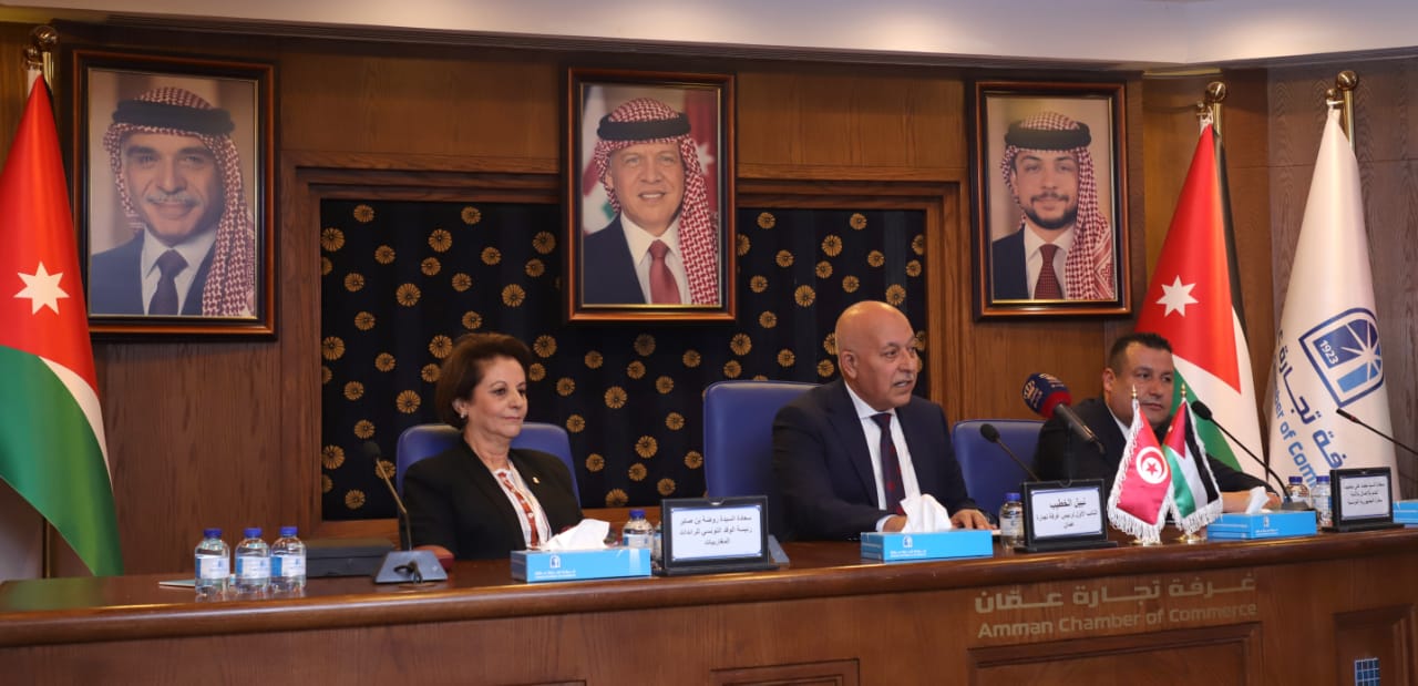 الغرفة تستضيف وفدا اقتصاديا نسائيا تونسيا<br>تجارة عمان تدعو لتعزيز علاقات التجارة والاستثمار بين الاردن وتونس