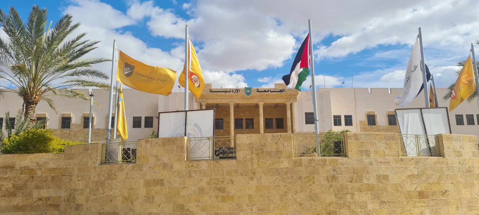 ورشة دولية لمعالجة التلوث البلاستيكي في البحر والساحل