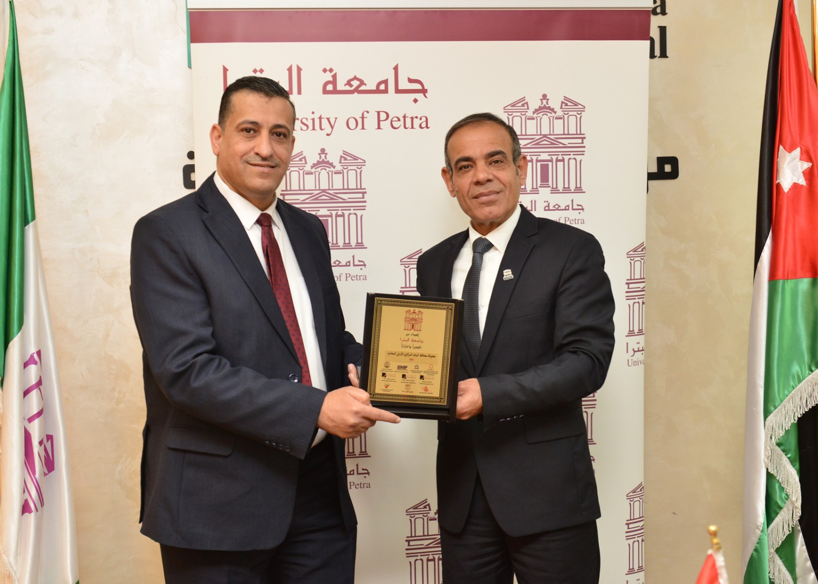 جامعة البترا والبنك المركزي يوقعان مذكرة تعاون في التكنولوجيا المالية