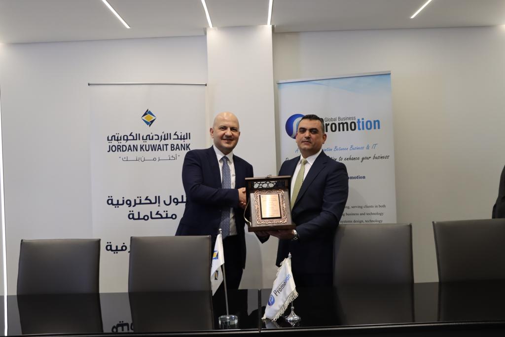 البنك الأردني الكويتي ينجز أتمتة معيار COBIT 2019 بالتعاون مع شركة (Global Business Promotion)