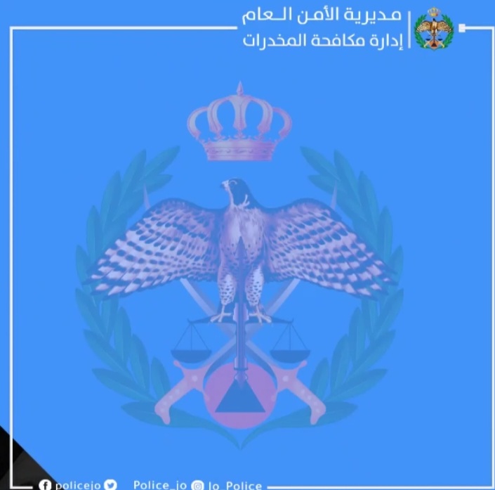 بالفيديو .. إدارة مكافحة المخدرات تنشر نتائج الجهد المبذول لشهر شباط في محاربة آفة المخدرات وأشكال التعامل بها  