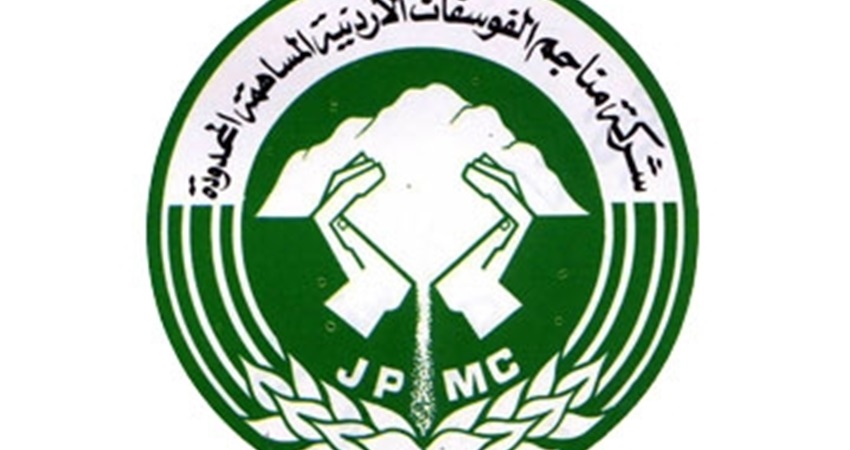 هل تلتزم ادارة الفوسفات بصرف كامل مكافأة الإنتاج للعاملين فيها ام ستلتزم بتوجه نقابتهم بحسم جزء منها