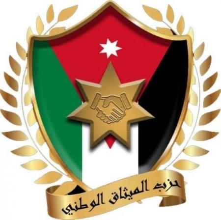 حزب الميثاق: استخدام وزير إسرائيلي خريطة تضم حدود المملكة وفلسطين تصعيد خطير