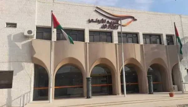 صورة حول : البريد الأردني يطرح إصدارات جديدة من الطوابع البريد الأردني يطرح إصدارات جديدة من الطوابع