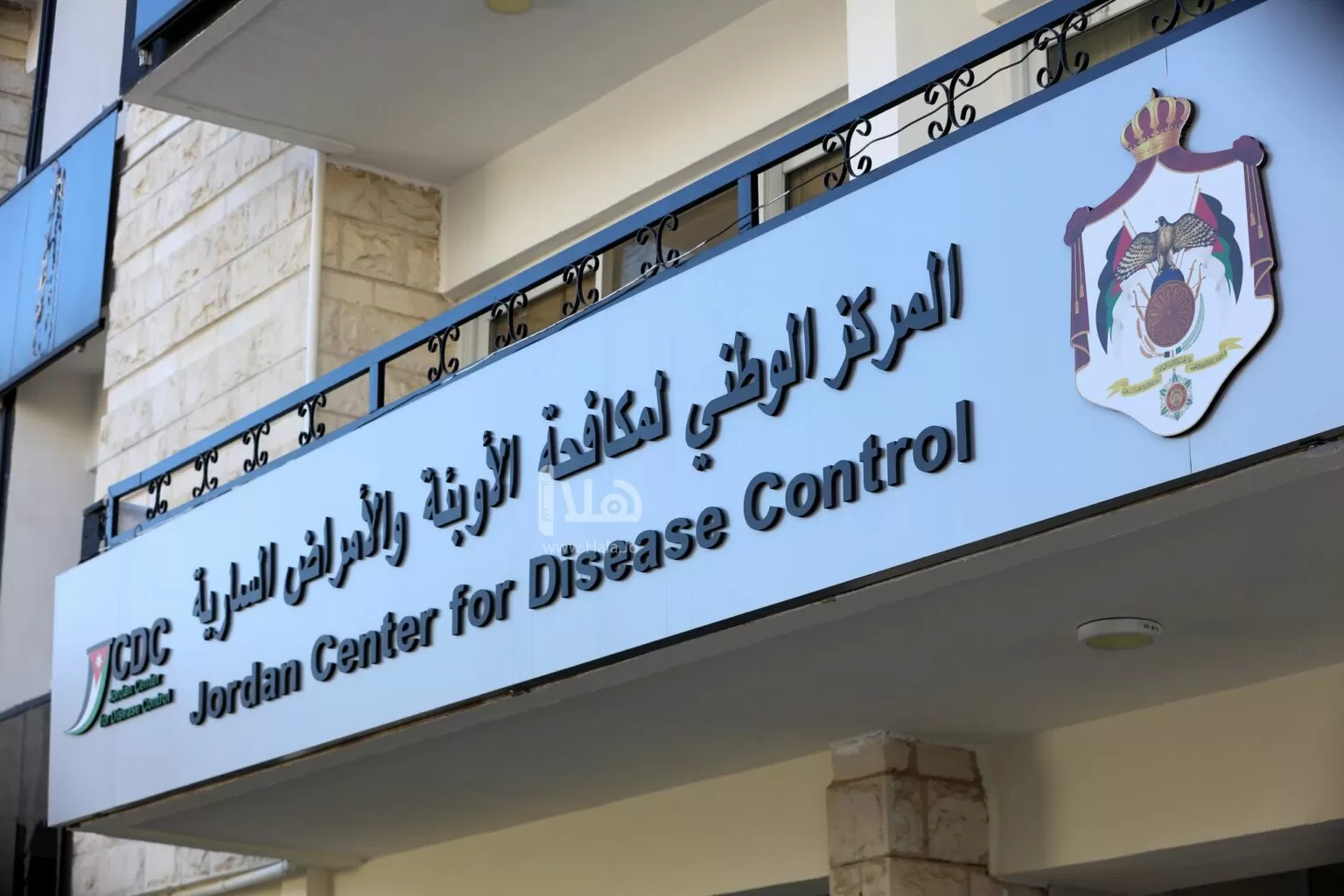 الوطني لمكافحة الأوبئة: الأردن أثبت مهنية وجهوزية عالية في التعامل مع جائحة كورونا 