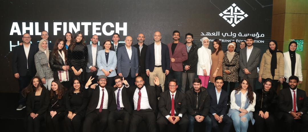 ضمن الشراكة بين شركة الأهلي فنتك ومؤسسة ولي العهد إختتام المرحلة الأولى من هاكاثون الجامعات "أهلي فنتك هاكاثون"  