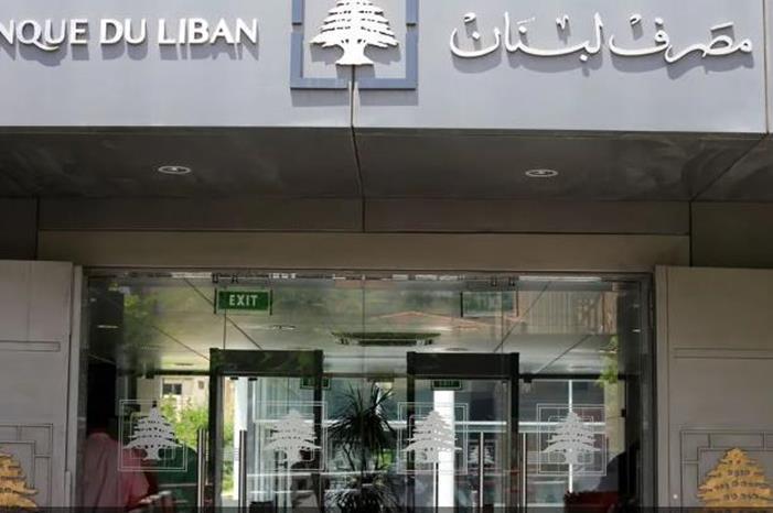 أمين عام جمعية مصارف لبنان: لا سيولة لدى البنوك