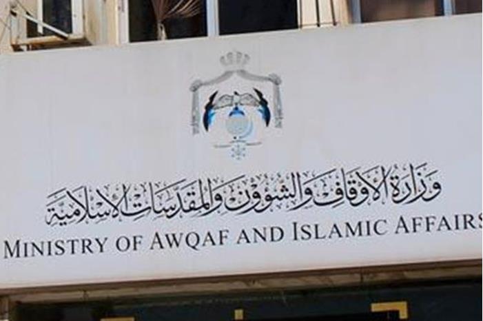 أوقاف الأغوار الشمالية تقيم مجلسها العلمي الهاشمي الأول