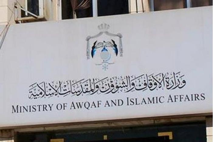 أوقاف عجلون تقيم المجلس العلمي الهاشمي الأول
