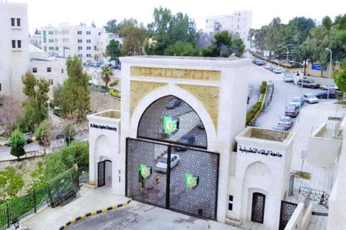 اعلان للطلبة المرشحين ضمن قوائم المقاعد الشاغرة في البلقاء التطبيقية