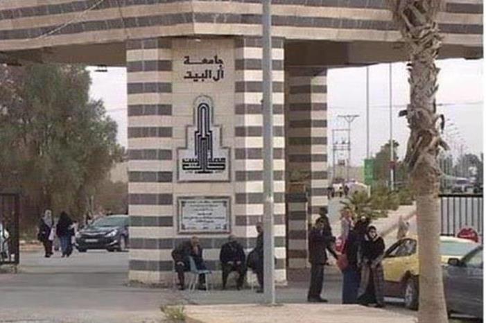 افتتاح اليوم العلمي لكلية القانون في آل البيت