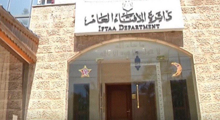 الإفتاء العام تحدد قيمة زكاة الفطر