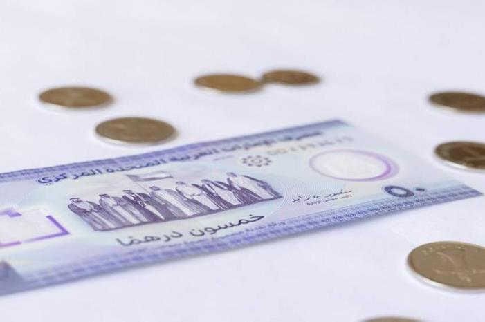 الإمارات تطلق استراتيجية الدرهم الرقمي الجديد