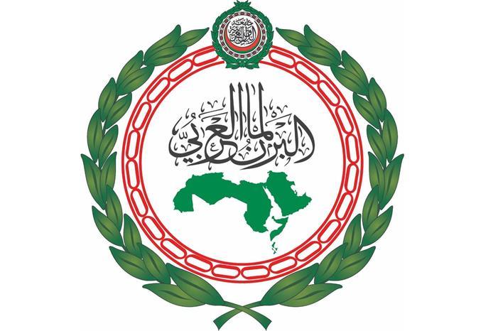 البرلمان العربي يؤكد موقفه الثابت والداعم للحقوق الشعب الفلسطيني
