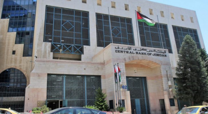 البنك المركزي يحدد نسب عمولات تأجيل القسط الشهري في شركات التمويل