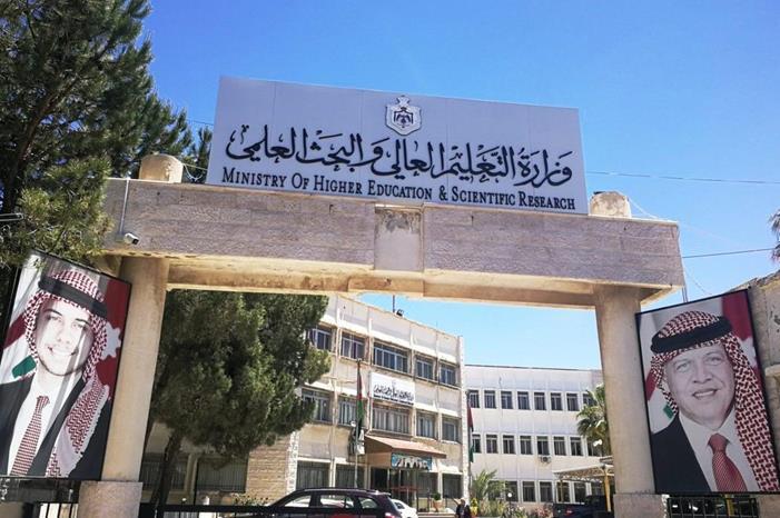 التعليم العالي تعلن عن منح دراسية مقدمة من تايلاند