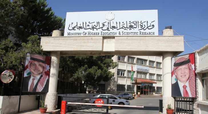 التعليم العالي تعلن عن منح دراسية من تايلاند
