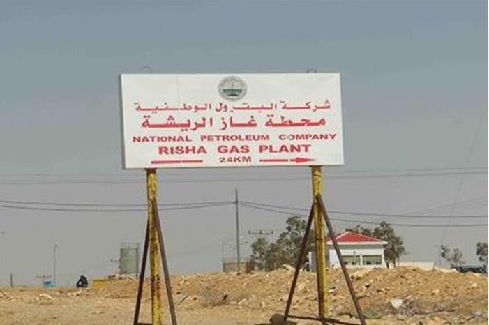 الحكومة توقع مذكرة لاستغلال الطاقة الحرارية لتوليد الكهرباء في الريشة