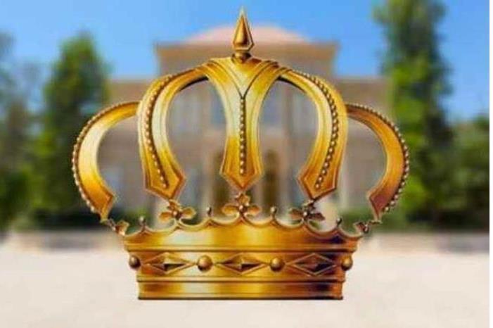 الديوان الملكي يهنىء بزفاف سمو الأميرة إيمان