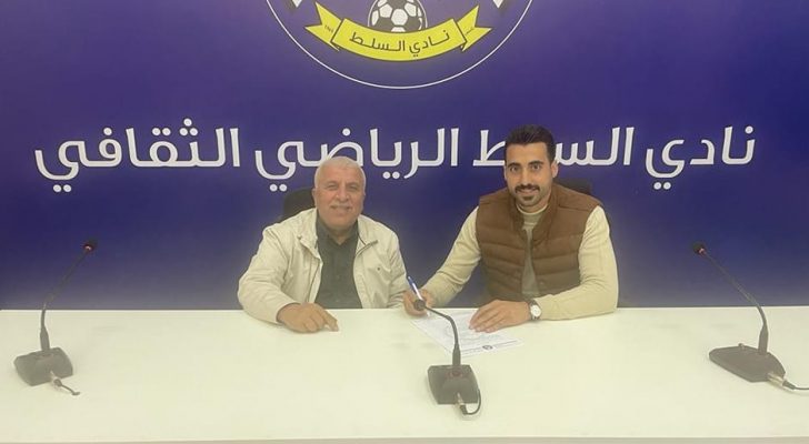 السلط يُنجز ٣ صفقات للموسم الكروي المقبل