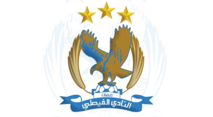 الفيصلي ينهي متطلبات الحصول على الرخصة الآسيوية