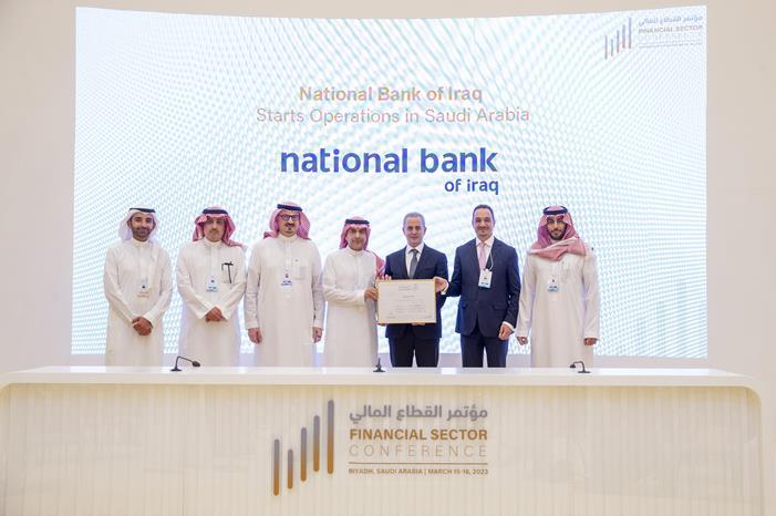المصرف الأهلي العراقي التابع لمجموعة كابيتال بنك يحصل على "شهادة مزاولة الأعمال المصرفية"