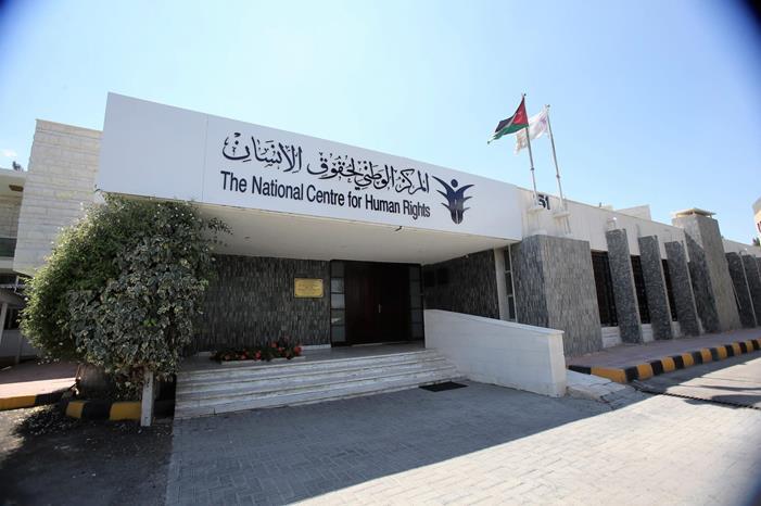 الوطني لحقوق الإنسان يؤكد توفير الحماية للنساء من العنف