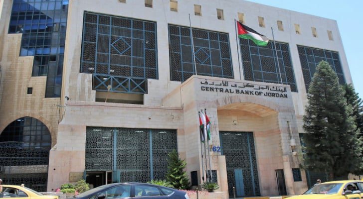 بيان صادر عن البنك المركزي الأردني