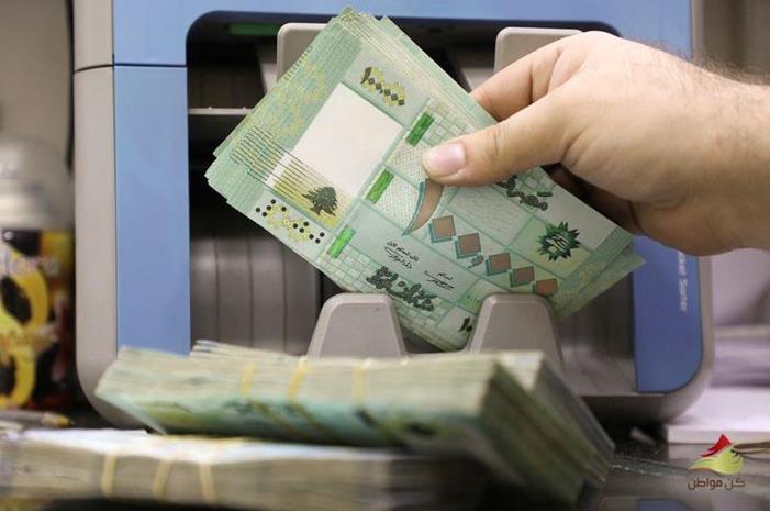 100 ألف ليرة لبناني مقابل الدولار