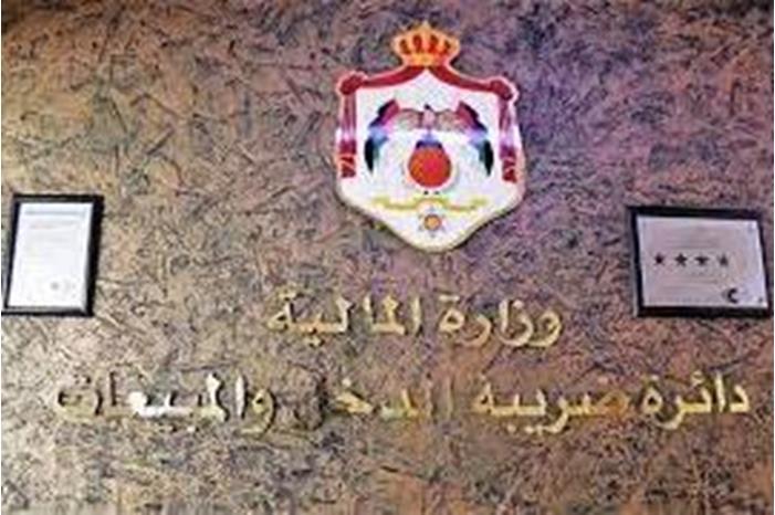 " شملت 239شركة ومكلفاً " مجلس الوزراء يوافق على توصيات لجنة تسوية القضايا الضريبية العالقة