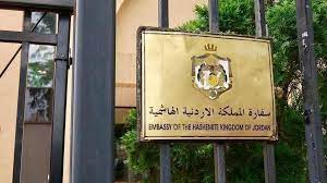 السفارة الأردنية في القاهرة تخصص رقماً جديداً للحالات الطارئة
