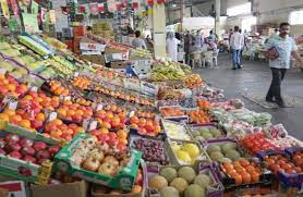 اسعار الخضار في السوق المركزي اليوم الاثنين