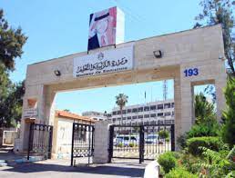 30 ألف طالب سجلوا للتوجيهي إلكترونيا حتى الخميس