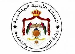 بدء استقبال طلبات الاشتراك بامتحان "التوجيهي" لعام 2023 اليوم