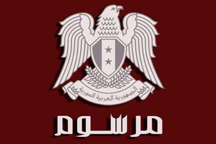 سوريا.. مرسوم رئاسي يخص المتضررين من الزلزال
