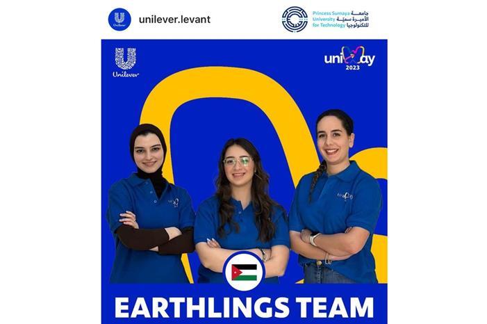 فريق من جامعة الأميرة سمية للتكنولوجيا يفوز بالمركز الأول على المستوى المحلي في Uniway العالمية متأهلاً للمسابقة الإقليمية
