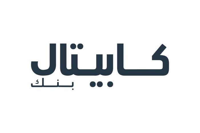 كابيتال بنك يطبق نظام Oracle لإدارة علاقات العملاء (CRM)