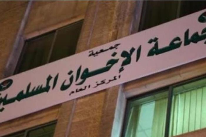 مؤتمر جمعية الإخوان يؤكد أهمية التشاركية في تحقيق التحديث السياسي