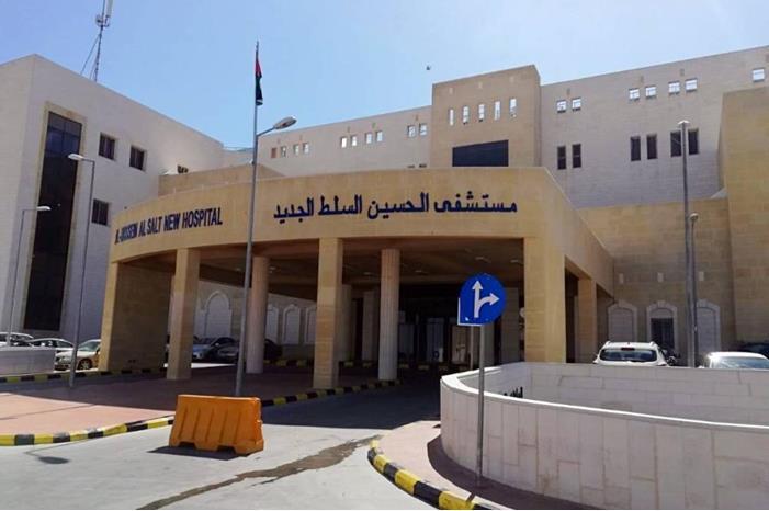 عملية نادرة بمستشفى السلط لطفل عن طريق القسطرة يعاني من تشوه خلقي بالقلب