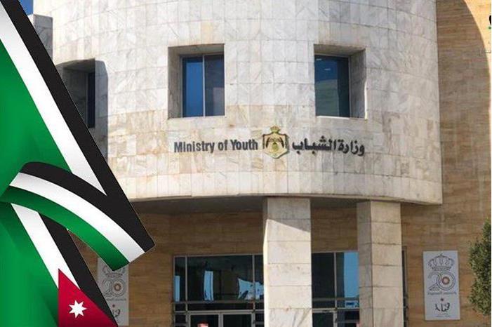 وزارة الشباب تطلق 17 خدمة رقمية